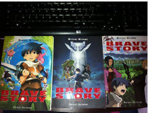 brave story ebay planning manga.jpg